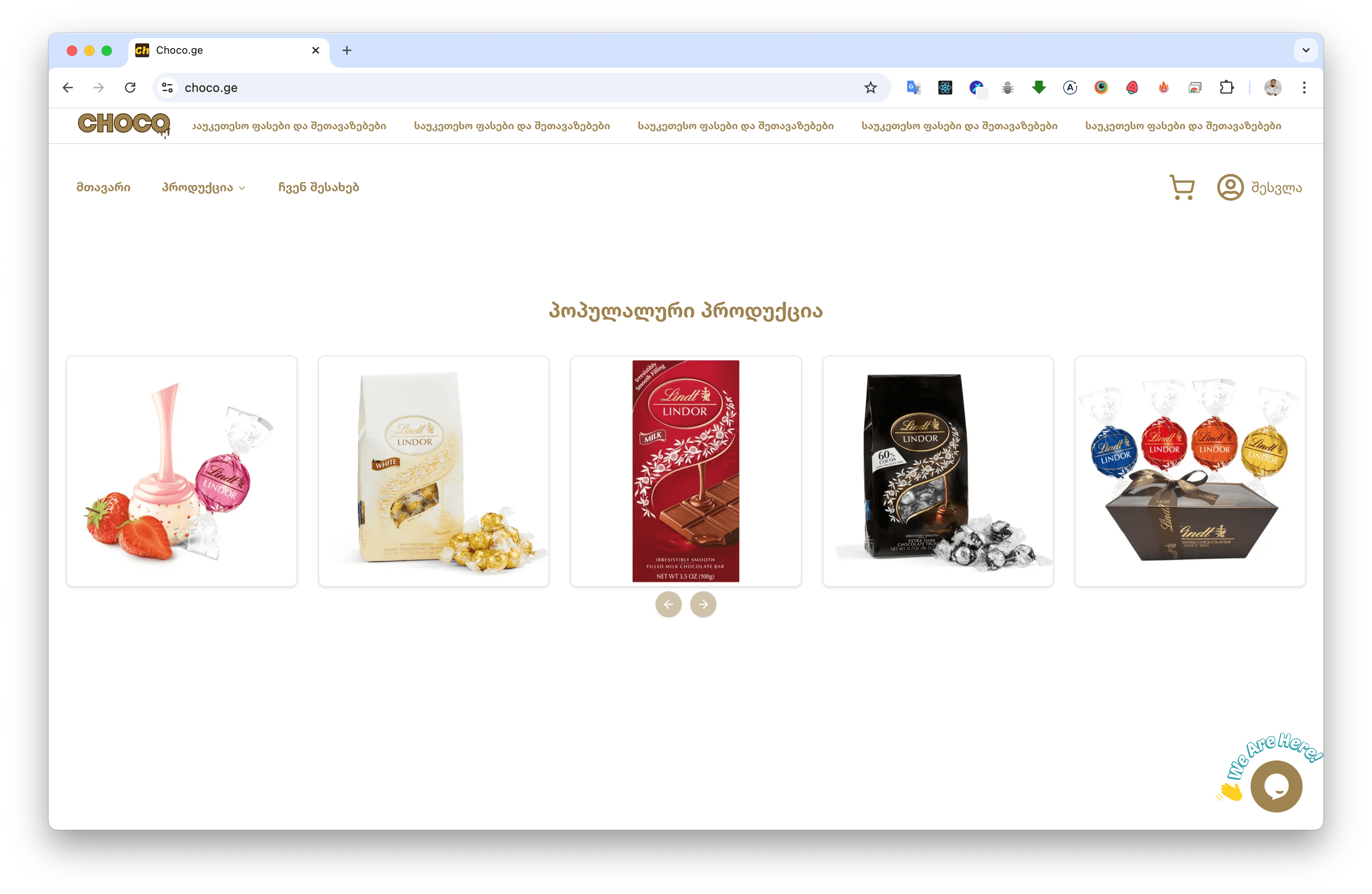Chocolate Shop