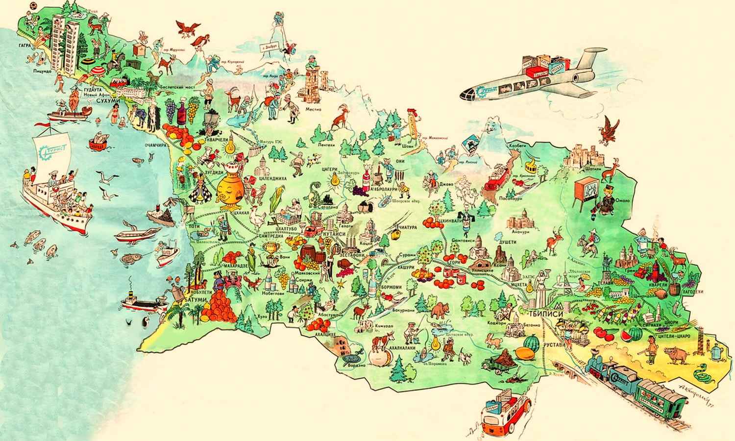 Explore Georgia